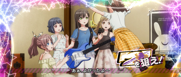 Lバンドリ！ かんたん初打講座 初当りボーナスについて