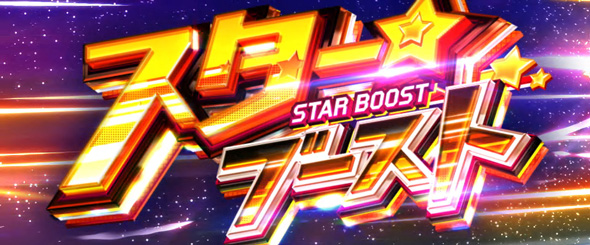 Lバンドリ！ かんたん初打講座 通常時のゲーム性