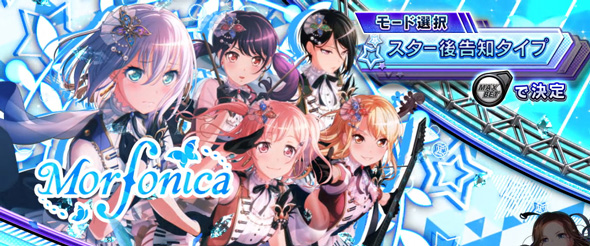 Lバンドリ！ かんたん初打講座 通常時のゲーム性