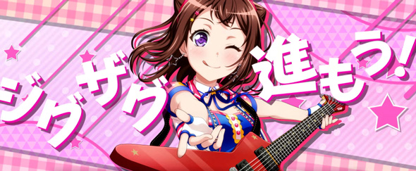 Lバンドリ！ かんたん初打講座 通常時のゲーム性