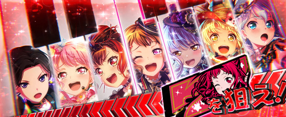 Lバンドリ！ かんたん初打講座 通常時のゲーム性