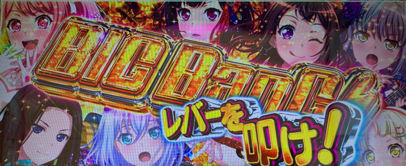 Lバンドリ！ かんたん初打講座 ST中ボーナスについて