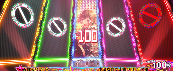 Lバンドリ！ かんたん初打講座 ST中ボーナスについて