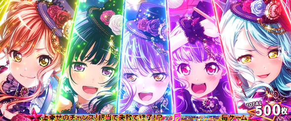 Lバンドリ！ かんたん初打講座 ST中ボーナスについて