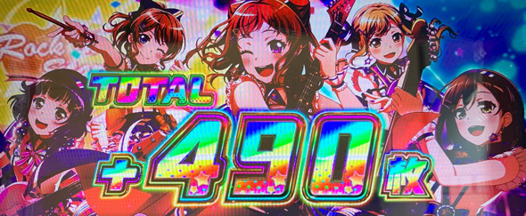 Lバンドリ！ かんたん初打講座 ST中ボーナスについて