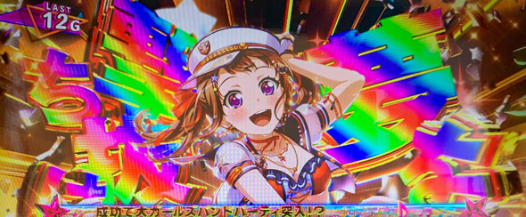 Lバンドリ！ かんたん初打講座 大ガールズバンドパーティ!チャレンジについて