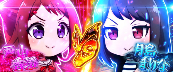 Lバンドリ！ かんたん初打講座 ピコアタックについて