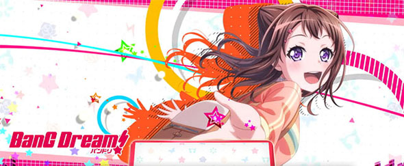 Lバンドリ！ 演出 ステージチェンジ演出について