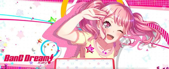 Lバンドリ！ 演出 ステージチェンジ演出について