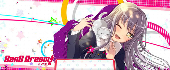 Lバンドリ！ 演出 ステージチェンジ演出について