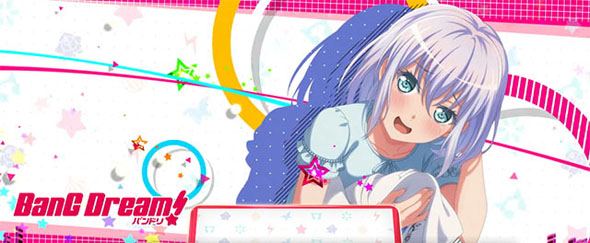 Lバンドリ！ 演出 ステージチェンジ演出について