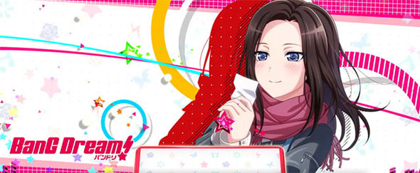 Lバンドリ！ 演出 ステージチェンジ演出について