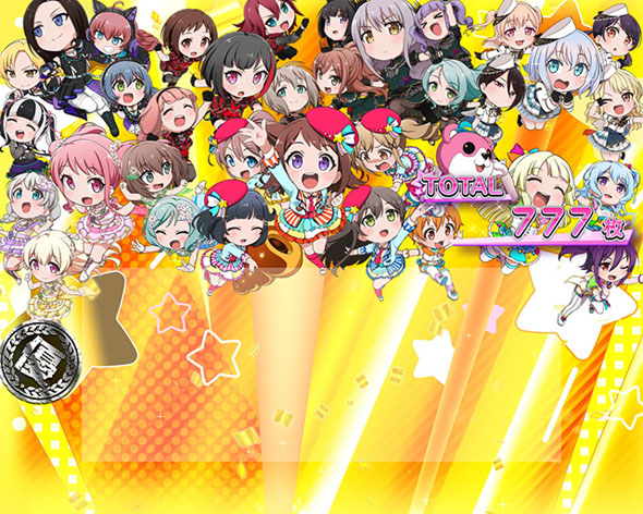 Lバンドリ！ 演出 ST終了画面について