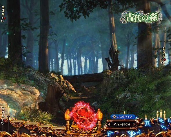 eフィーバーBASTARD!! ‐暗黒の破壊神‐ 予告演出 先読み予告