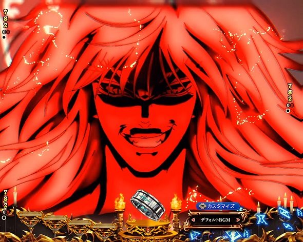 eフィーバーBASTARD!! ‐暗黒の破壊神‐ 予告演出 先読み予告