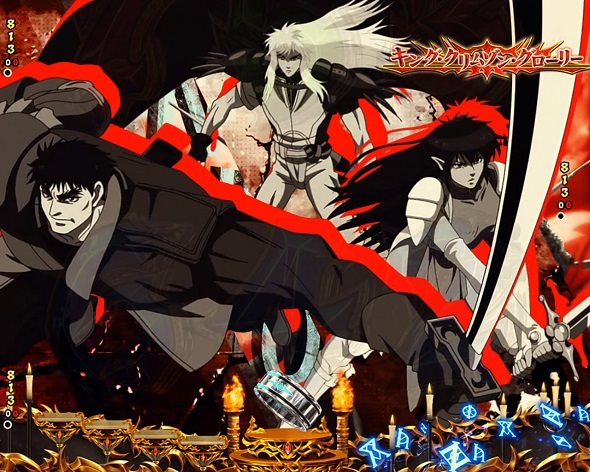 eフィーバーBASTARD!! ‐暗黒の破壊神‐ 予告演出 先読み予告