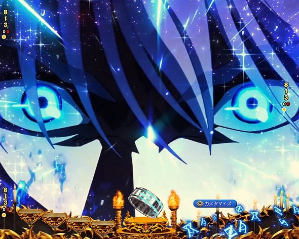 eフィーバーBASTARD!! ‐暗黒の破壊神‐ 予告演出 先読み予告