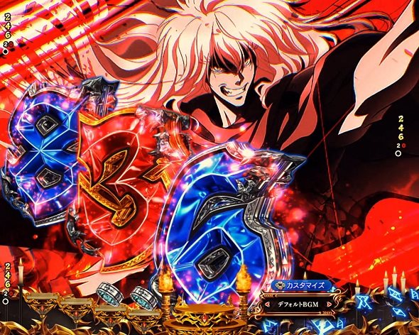 eフィーバーBASTARD!! ‐暗黒の破壊神‐ 予告演出 先読み予告