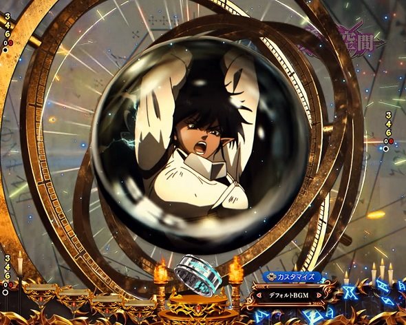 eフィーバーBASTARD!! ‐暗黒の破壊神‐ 予告演出 変動中予告