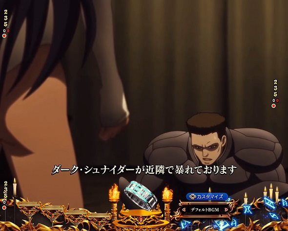 eフィーバーBASTARD!! ‐暗黒の破壊神‐ 予告演出 変動中予告