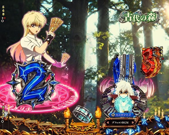 eフィーバーBASTARD!! ‐暗黒の破壊神‐ 予告演出 変動中予告