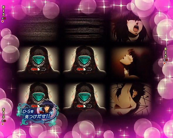 eフィーバーBASTARD!! ‐暗黒の破壊神‐ 予告演出 変動中予告