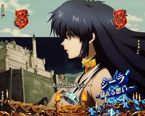 eフィーバーBASTARD!! ‐暗黒の破壊神‐ リーチ演出 ロングリーチ