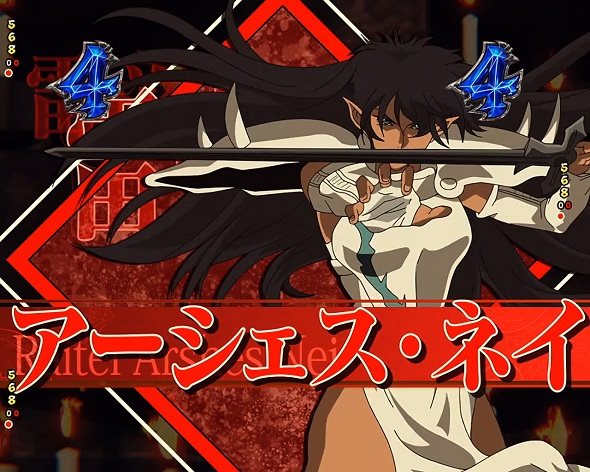 eフィーバーBASTARD!! ‐暗黒の破壊神‐ リーチ演出 キャラリーチ