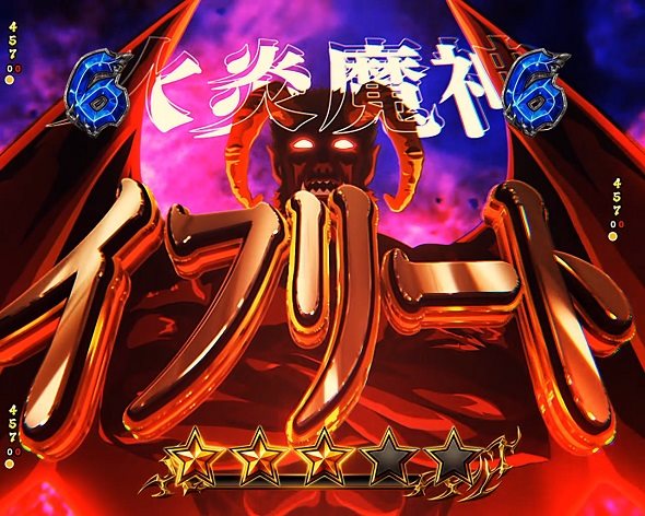 eフィーバーBASTARD!! ‐暗黒の破壊神‐ リーチ演出 D・Sバトルリーチ