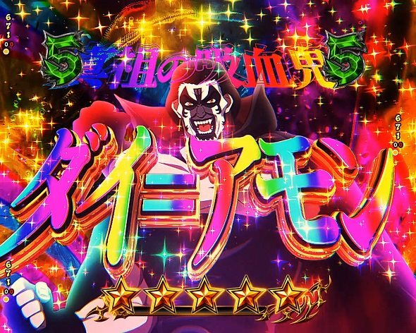 eフィーバーBASTARD!! ‐暗黒の破壊神‐ リーチ演出 D・Sバトルリーチ