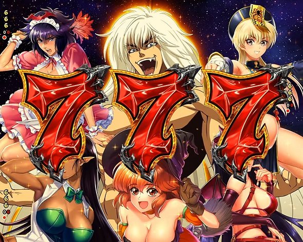 eフィーバーBASTARD!! ‐暗黒の破壊神‐ リーチ演出 全回転