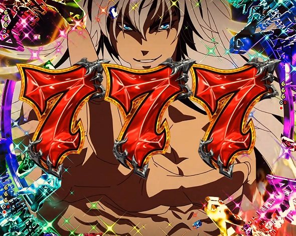 eフィーバーBASTARD!! ‐暗黒の破壊神‐ リーチ演出 救済演出