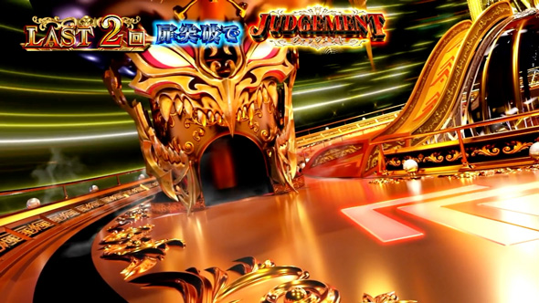 スマスロ ビッグドリーム THE GOLDEN PUSHER かんたん初打講座 CZについて