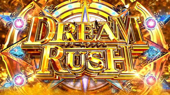スマスロ ビッグドリーム THE GOLDEN PUSHER かんたん初打講座 GOLDEN BONUS(AT)について