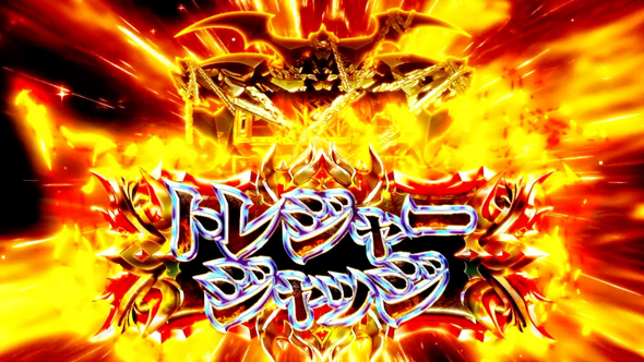 スマスロ ビッグドリーム THE GOLDEN PUSHER かんたん初打講座 GOLDEN BONUS(AT)について