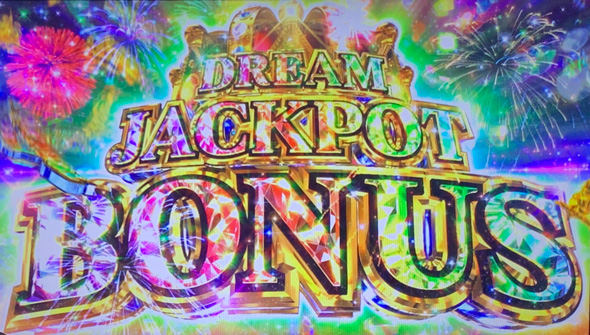 スマスロ ビッグドリーム THE GOLDEN PUSHER かんたん初打講座 DREAM JP BONUS(プレミアムAT)について