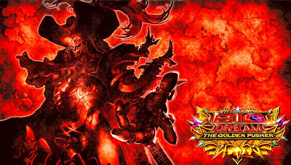 スマスロ ビッグドリーム THE GOLDEN PUSHER 演出 アイキャッチ演出について
