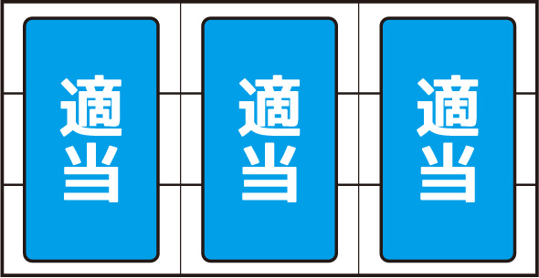 スマスロ ビッグドリーム THE GOLDEN PUSHER 打ち方 通常時の打ち方