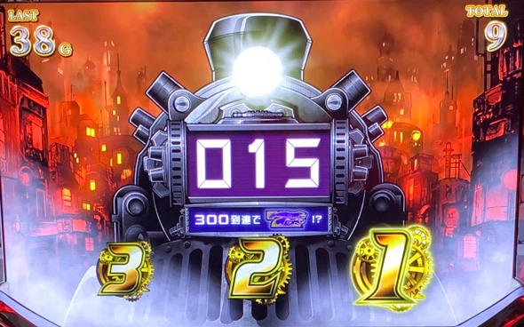 バーニングエクスプレス かんたん初打講座 ボーナス(AT)について