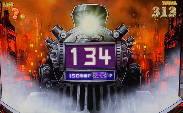 バーニングエクスプレス かんたん初打講座 ボーナス(AT)について