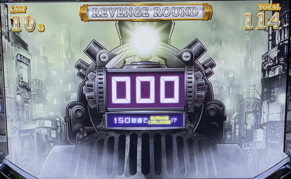 バーニングエクスプレス かんたん初打講座 ボーナス(AT)について