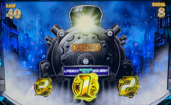 バーニングエクスプレス かんたん初打講座 ボーナス(AT)について