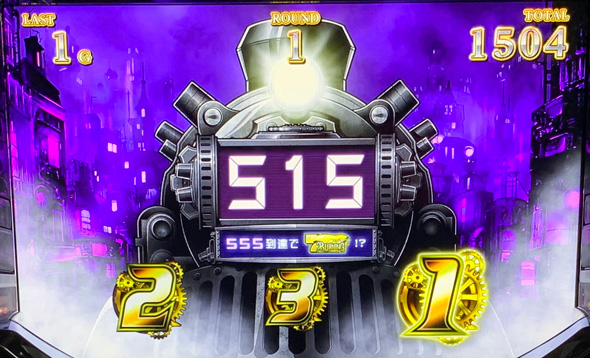 バーニングエクスプレス かんたん初打講座 ボーナス(AT)について