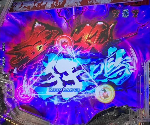 e ベルセルク無双 第2章 注目演出 注目演出