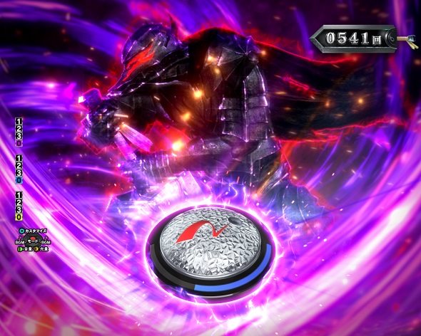 e ベルセルク無双 第2章 予告演出 リーチ前予告