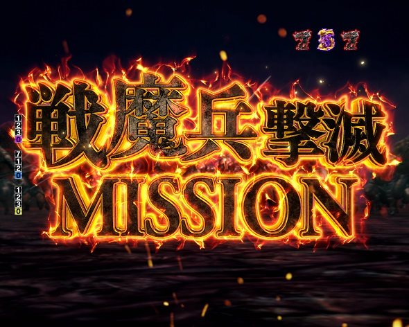 e ベルセルク無双 第2章 リーチ演出 VSリーチ