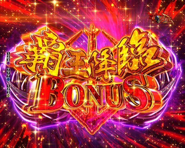 e ベルセルク無双 第2章 大当り中の演出 通常時の大当り演出