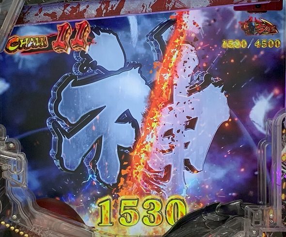 e ベルセルク無双 第2章 大当り中の演出 右打ち中の大当り演出