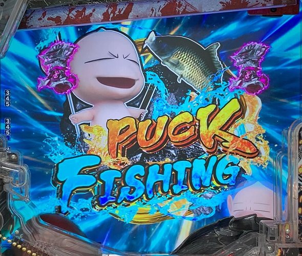 e ベルセルク無双 第2章 大当り中の演出 通常時の大当り演出