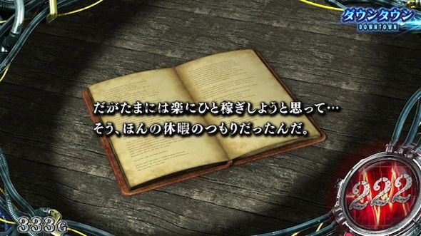 スマスロ バイオハザードRE:3 かんたん初打講座 通常時のゲーム性